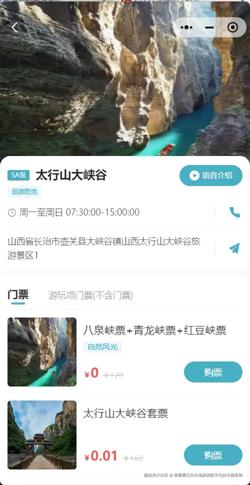 输入图片说明