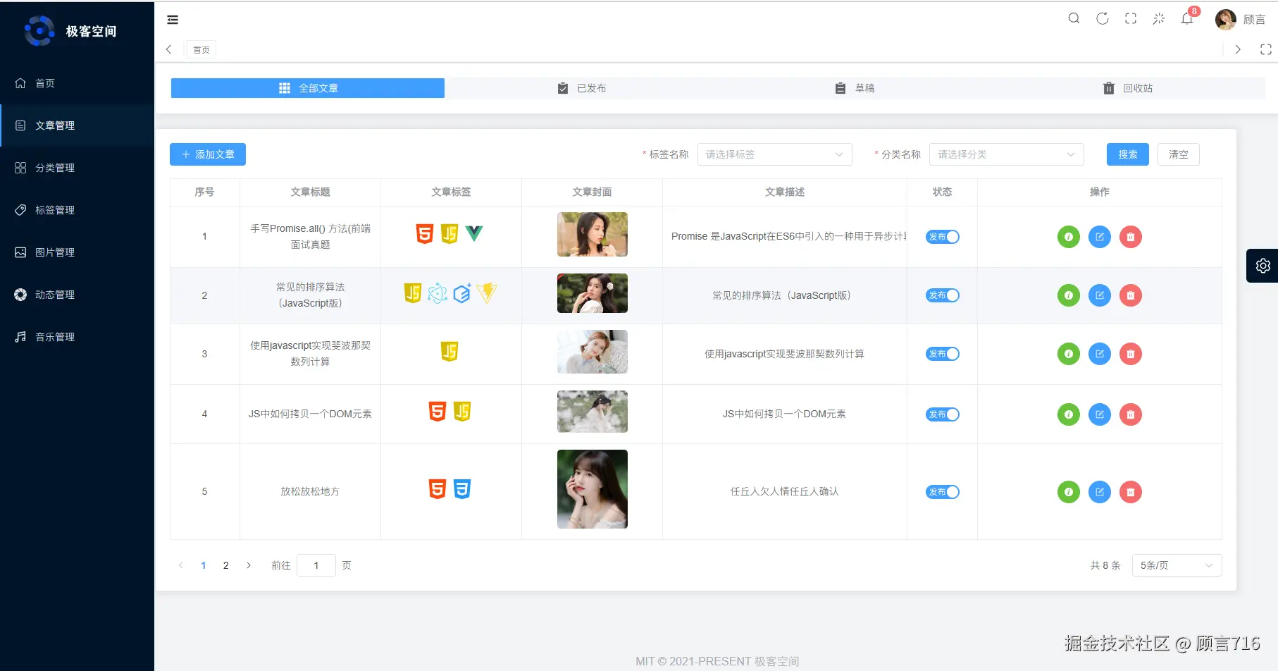 image转存失败，建议直接上传图片文件