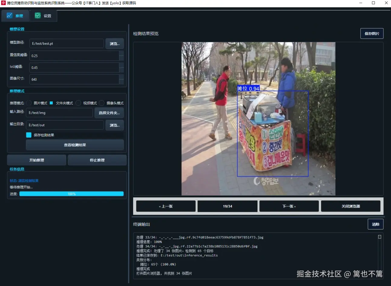 image-20250731163109075