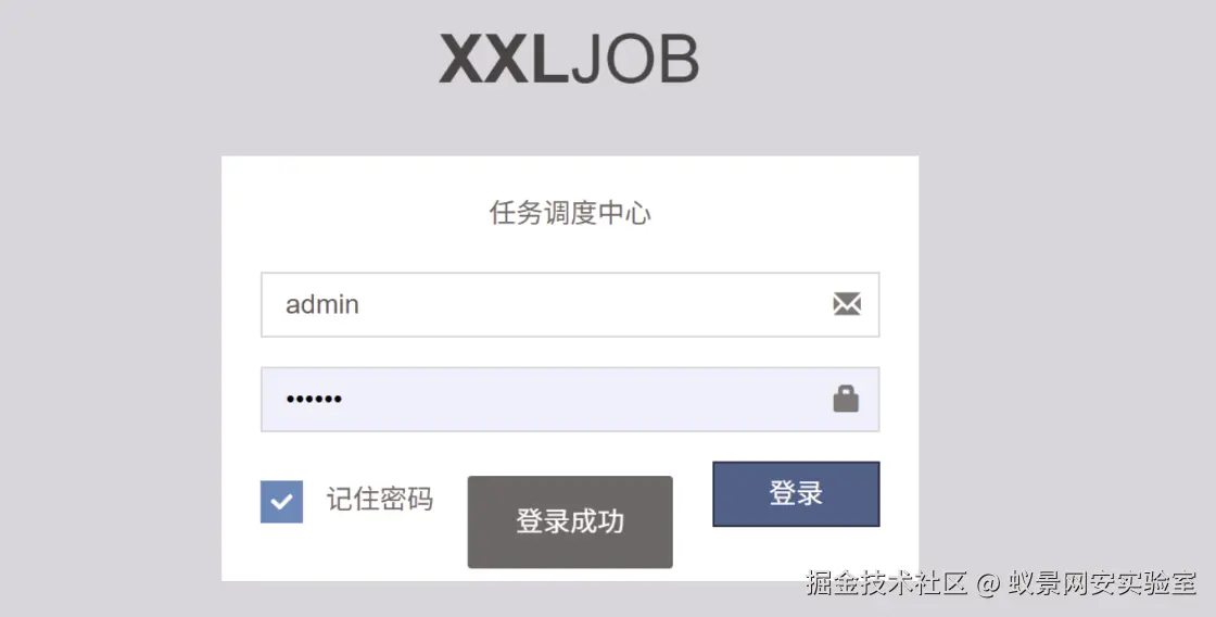 image-20250424135215673