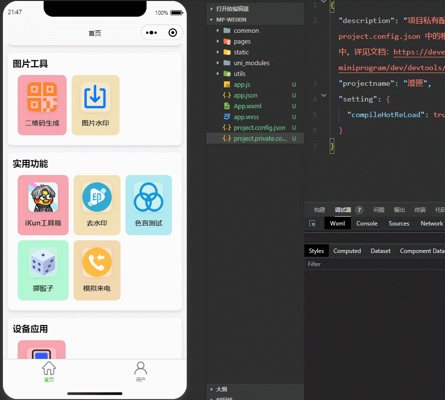 在这里插入图片描述