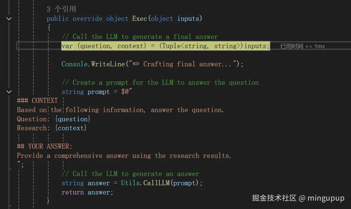 image-20250515143411477