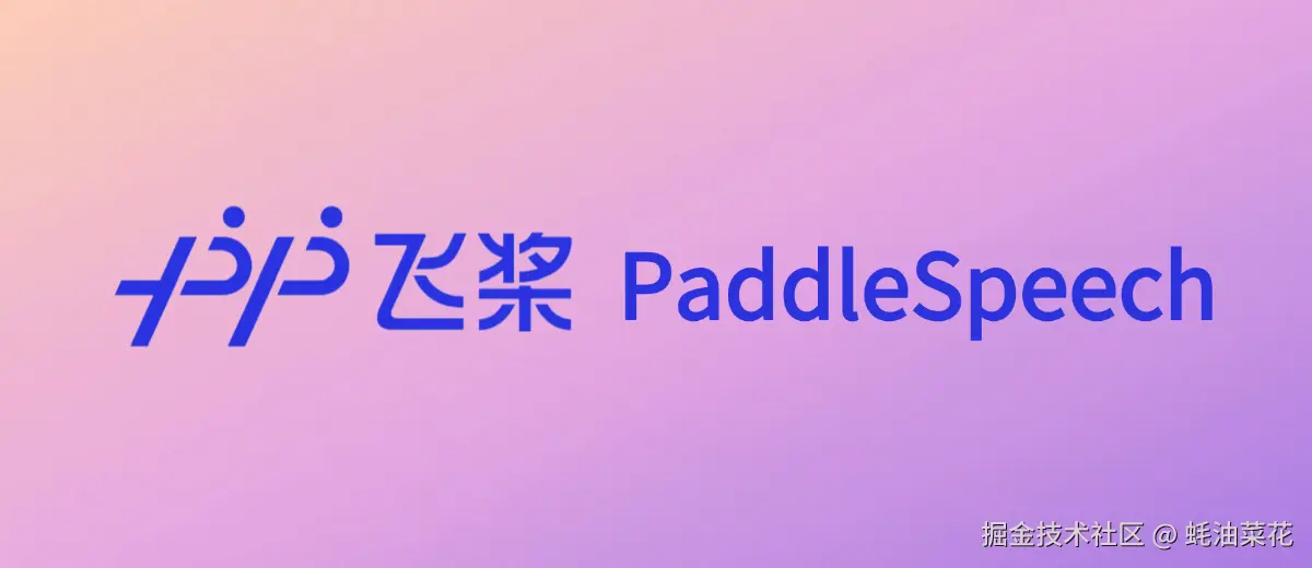 PaddleSpeech