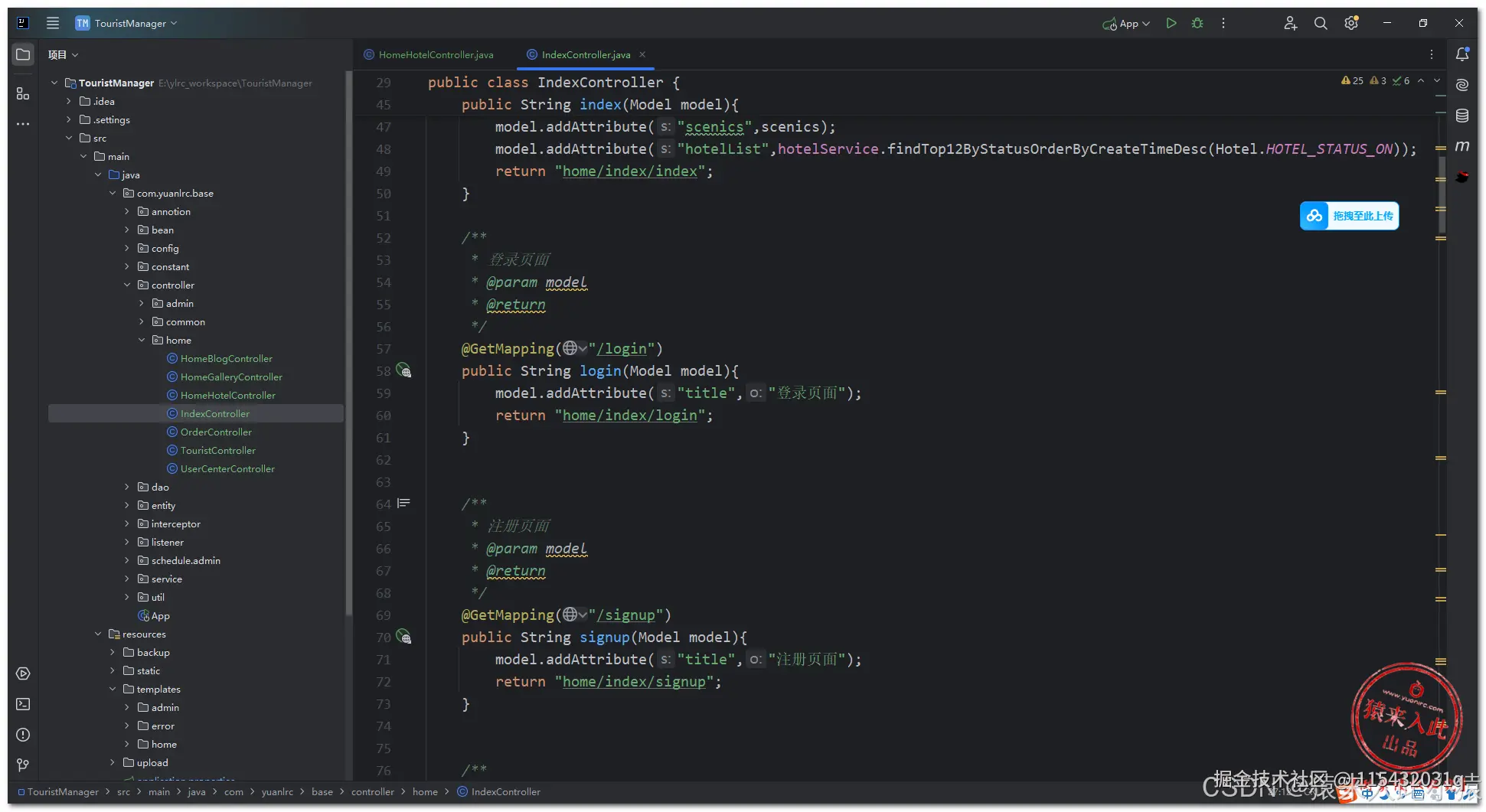 在这里插入图片描述