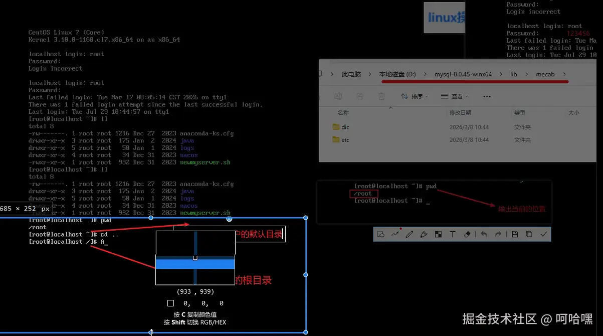 屏幕截图 2026-03-17 081357.png