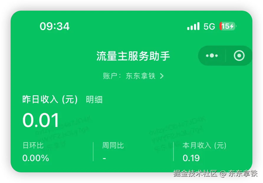 71F86C33-460D-4ADA-B77E-3CD8EA131720.png