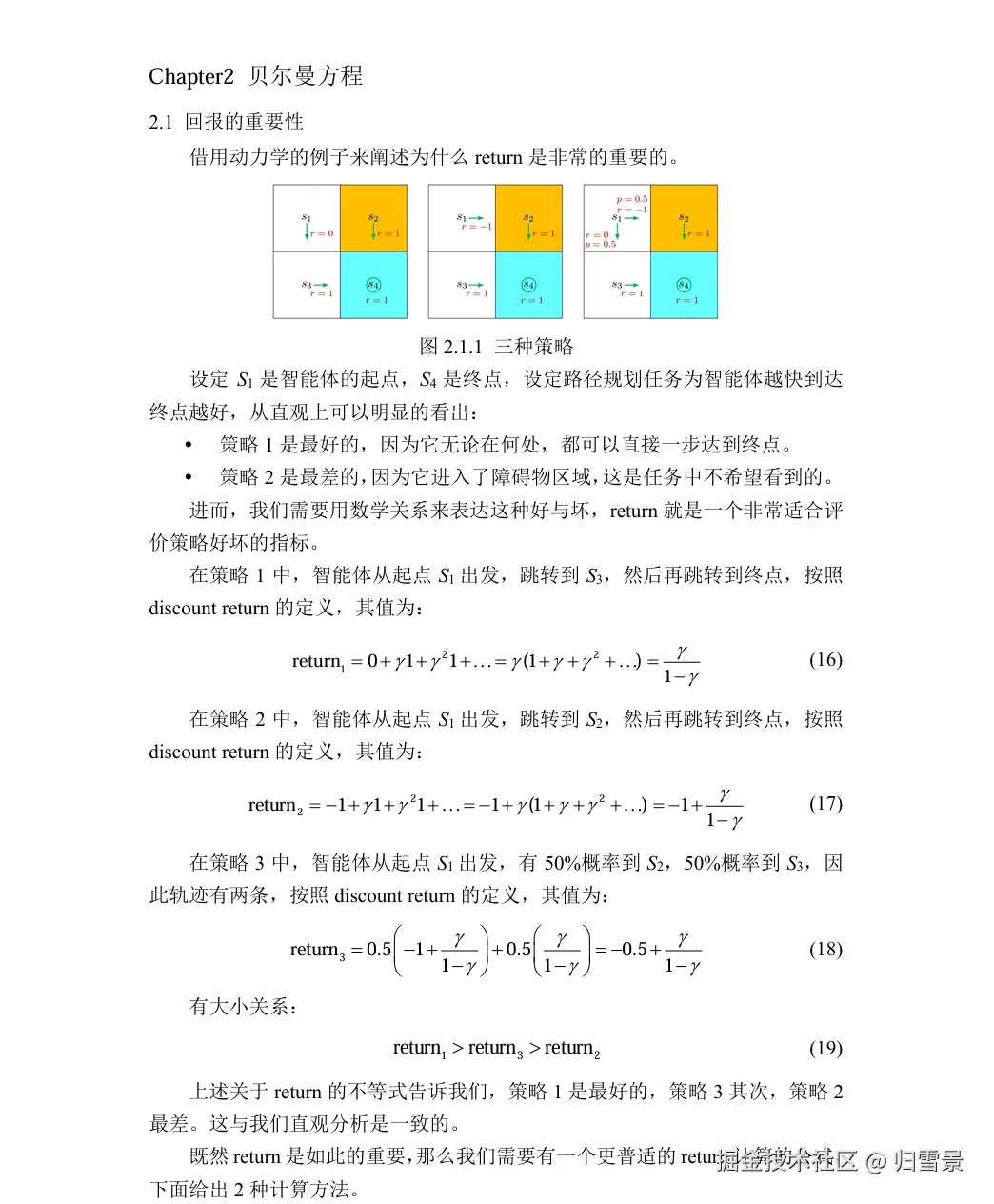 数学原理3.png