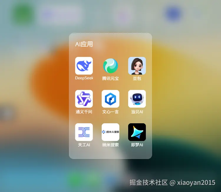 001360截图20250823105617095.png