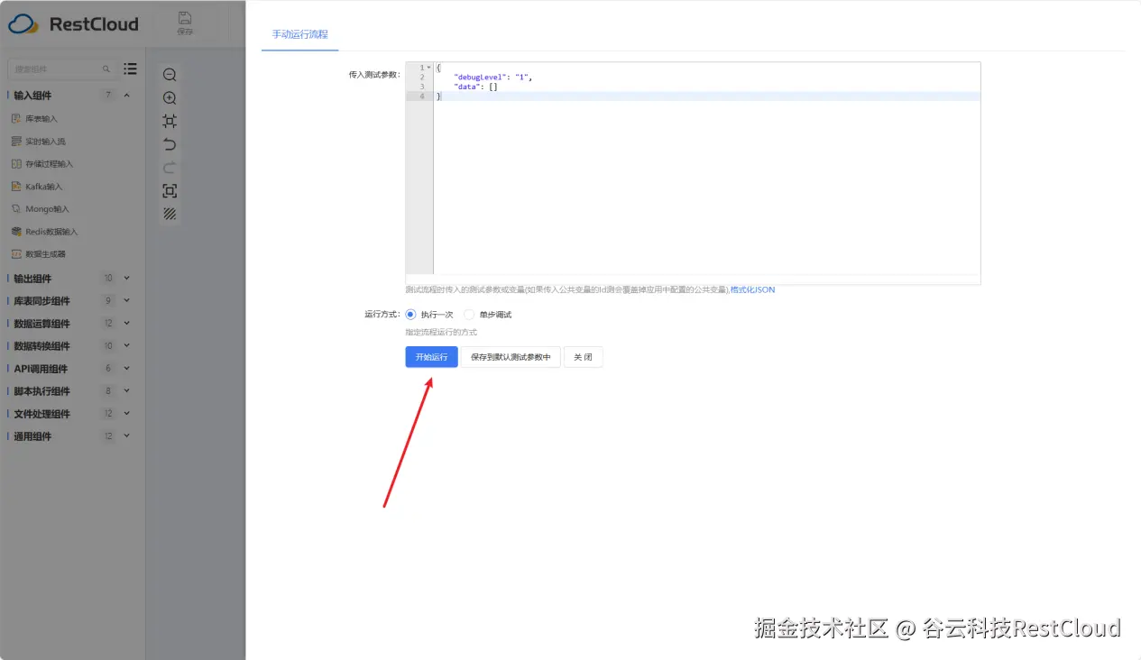 图片 21