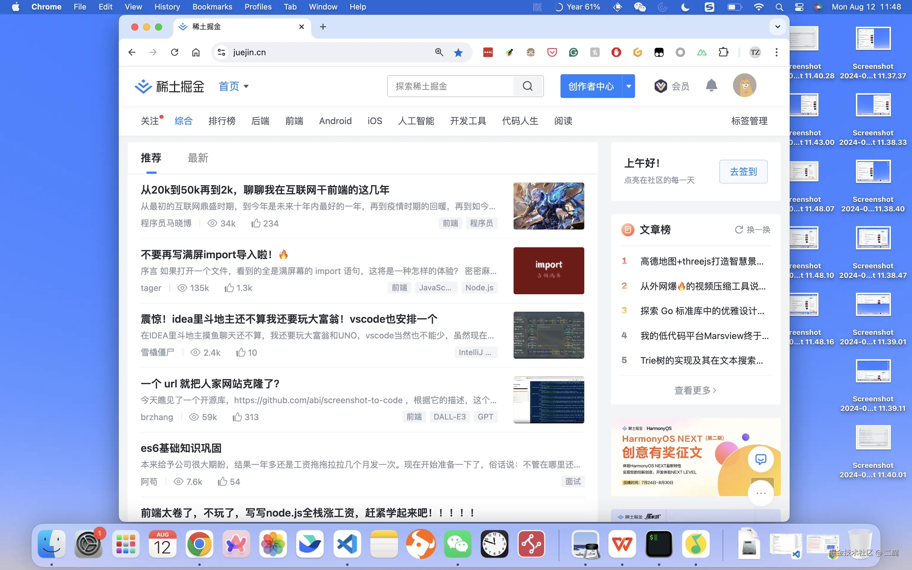 Screenshot 2024-08-12 at 11.48.49.png