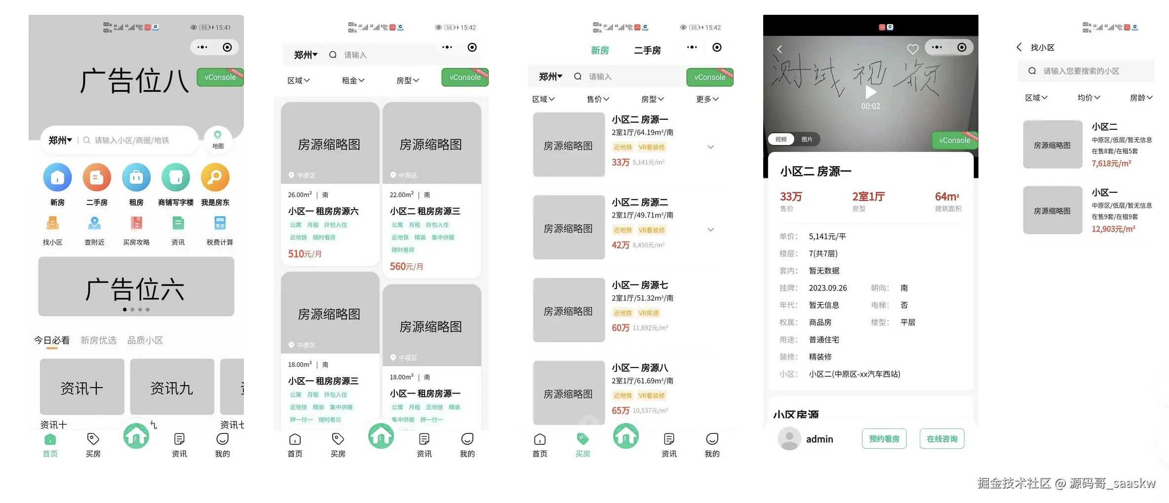 iShot_2024-11-27_18.36.25.png