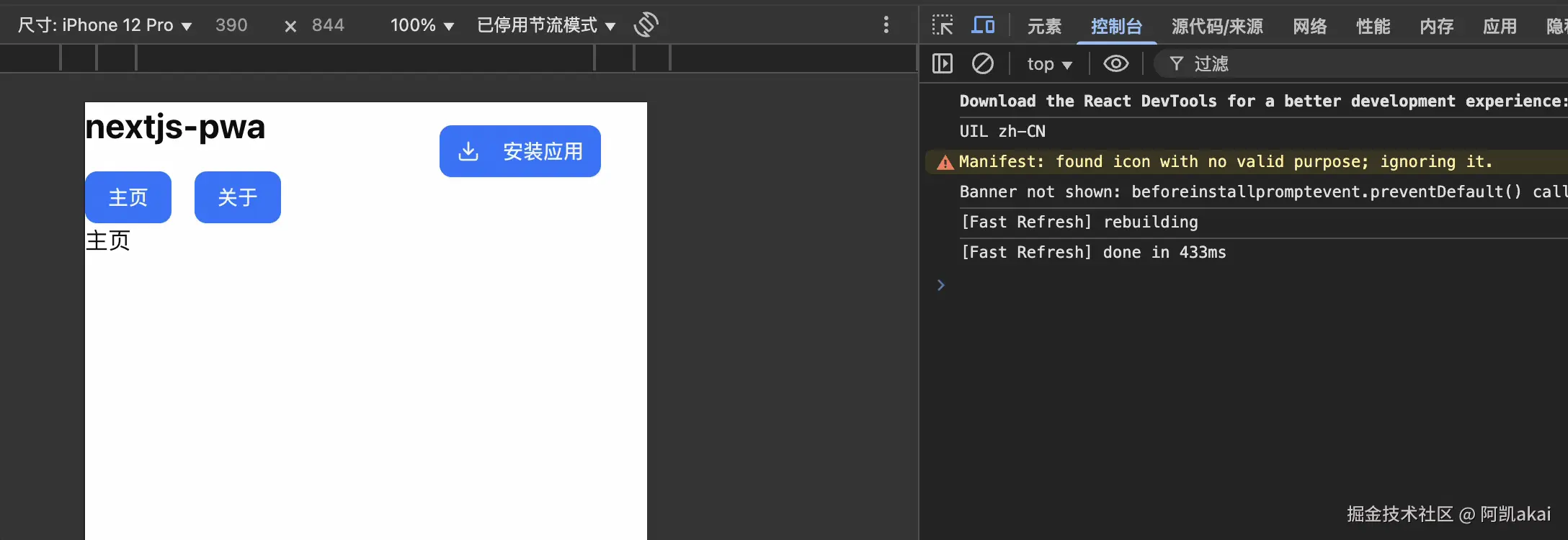 2025-07-10 21.30.21.gif