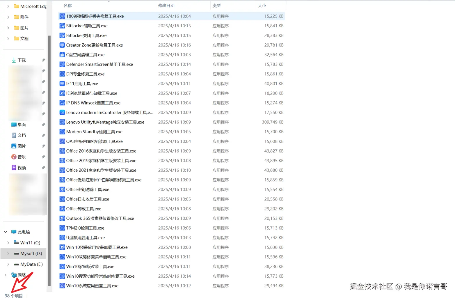 bbea4c99f8f9b80f776a26622bc069e5