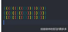 Rainbow Brackets