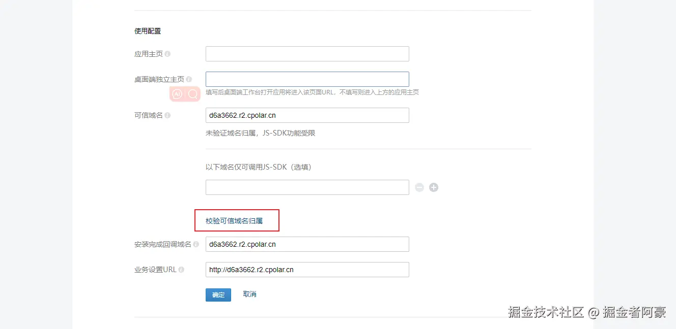 image-20240110115538504