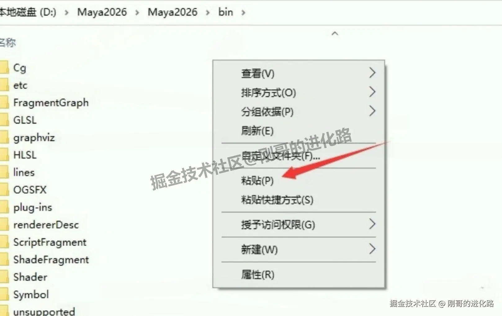 三维动画设计工具Autodesk Maya 2026 下载安装完整教程：从软件介绍到步骤详解