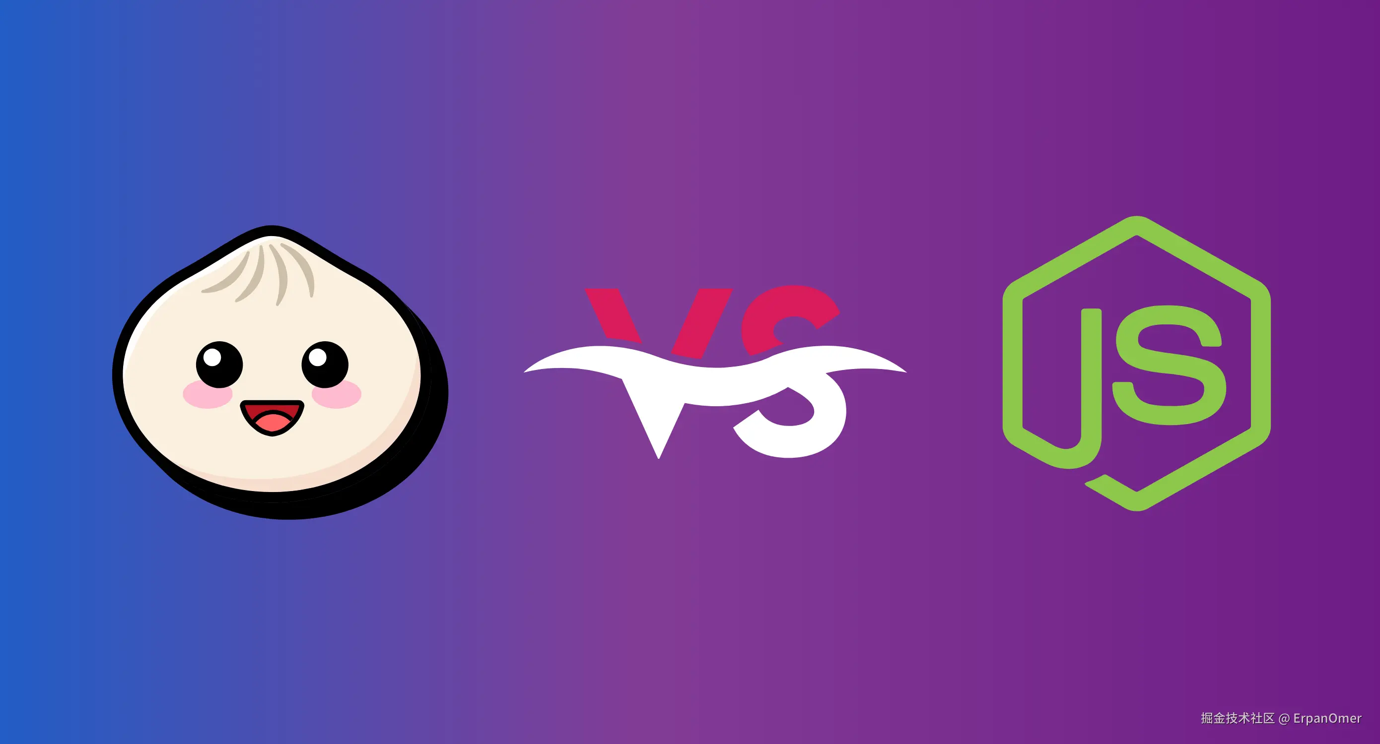 Bun 真的能取代 Node.js 吗？