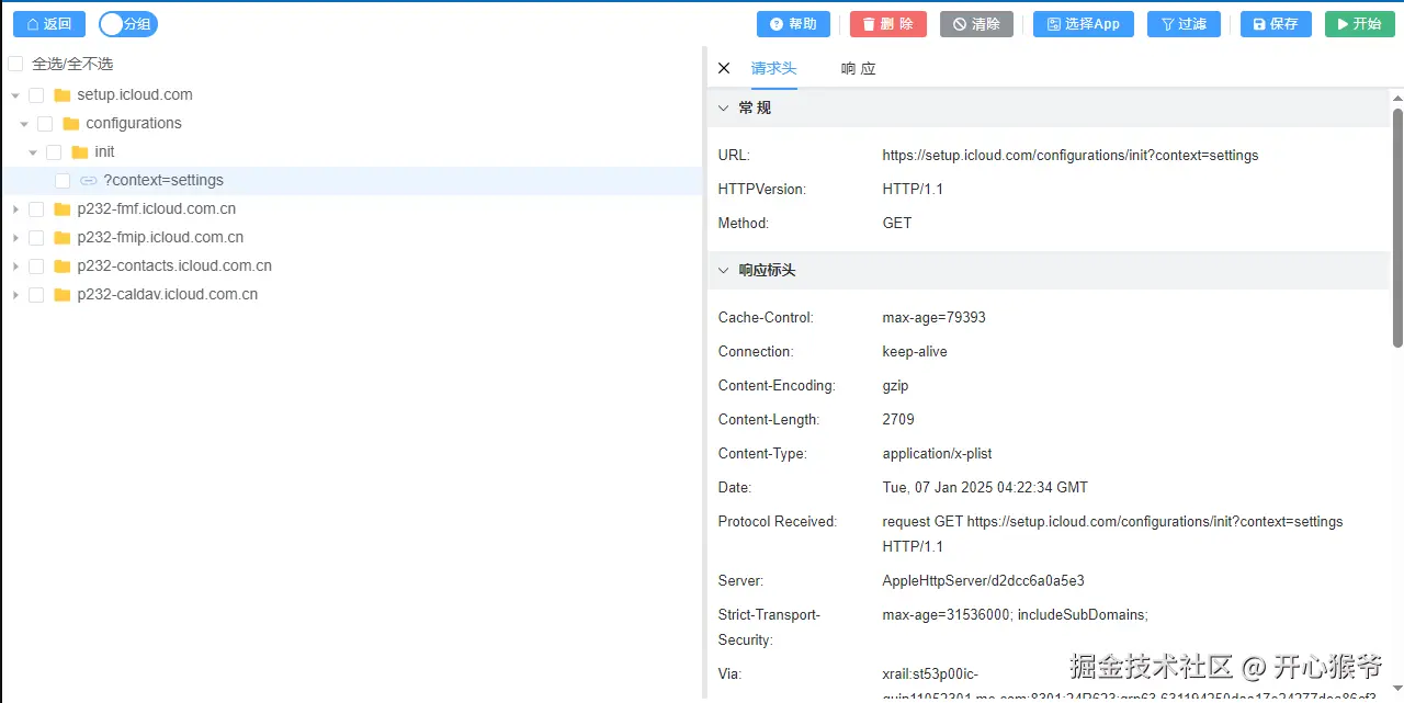 https暴力