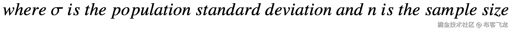 where\ \sigma\ is\ the\ population\ standard\ deviation\ and\ n\  is\ the\ sample\ size