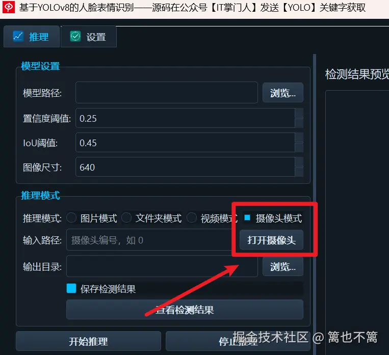 image-20250526165855418