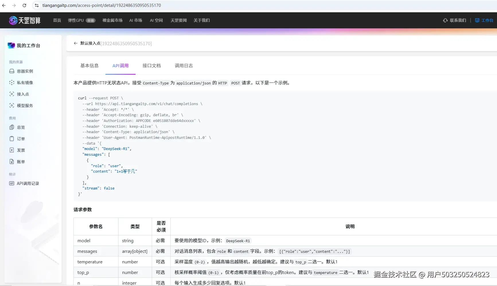 图片16.png