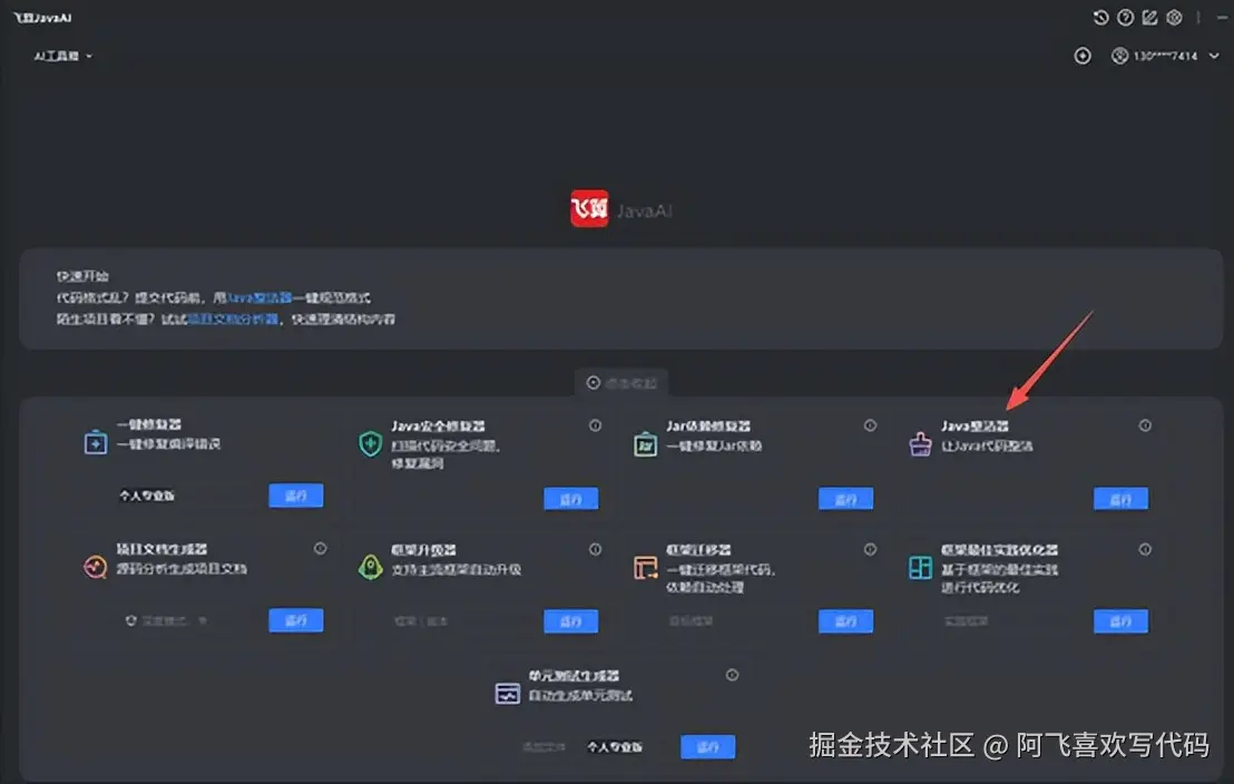 下载 (1).png