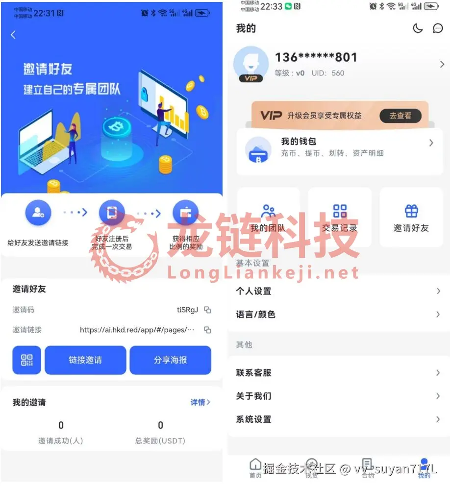 6.2【超级策略-AI量化机器人】.jpg