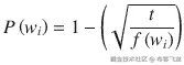 P\left({w}_i\right)=1-\left(\sqrt{\frac{t}{f\left({w}_i\right)}}\right)