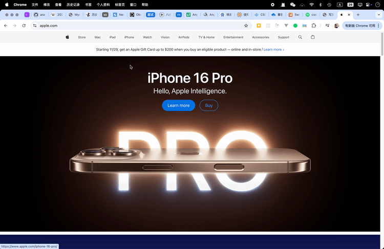 Apple 官网导航栏