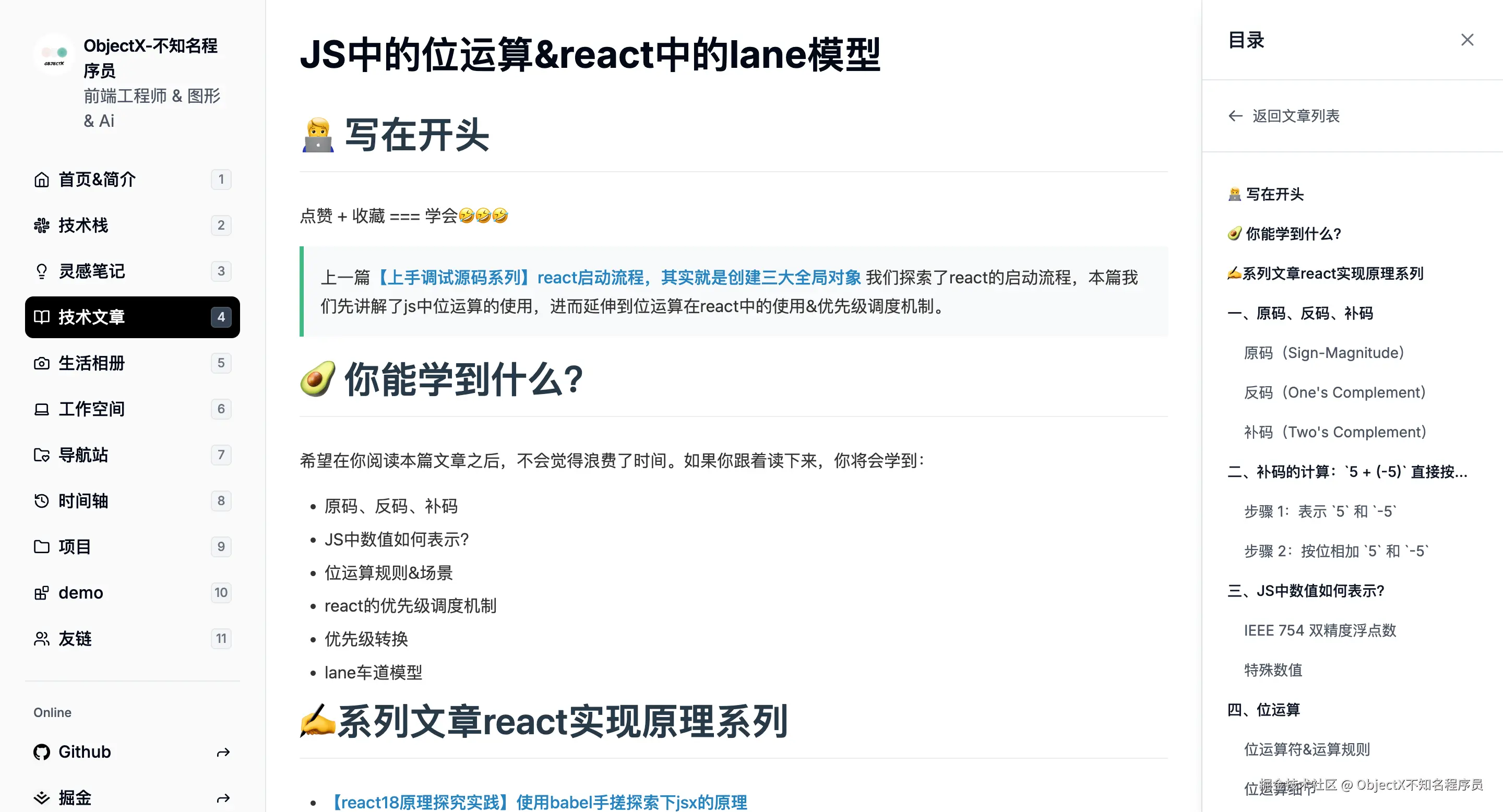 image-20250210153155760