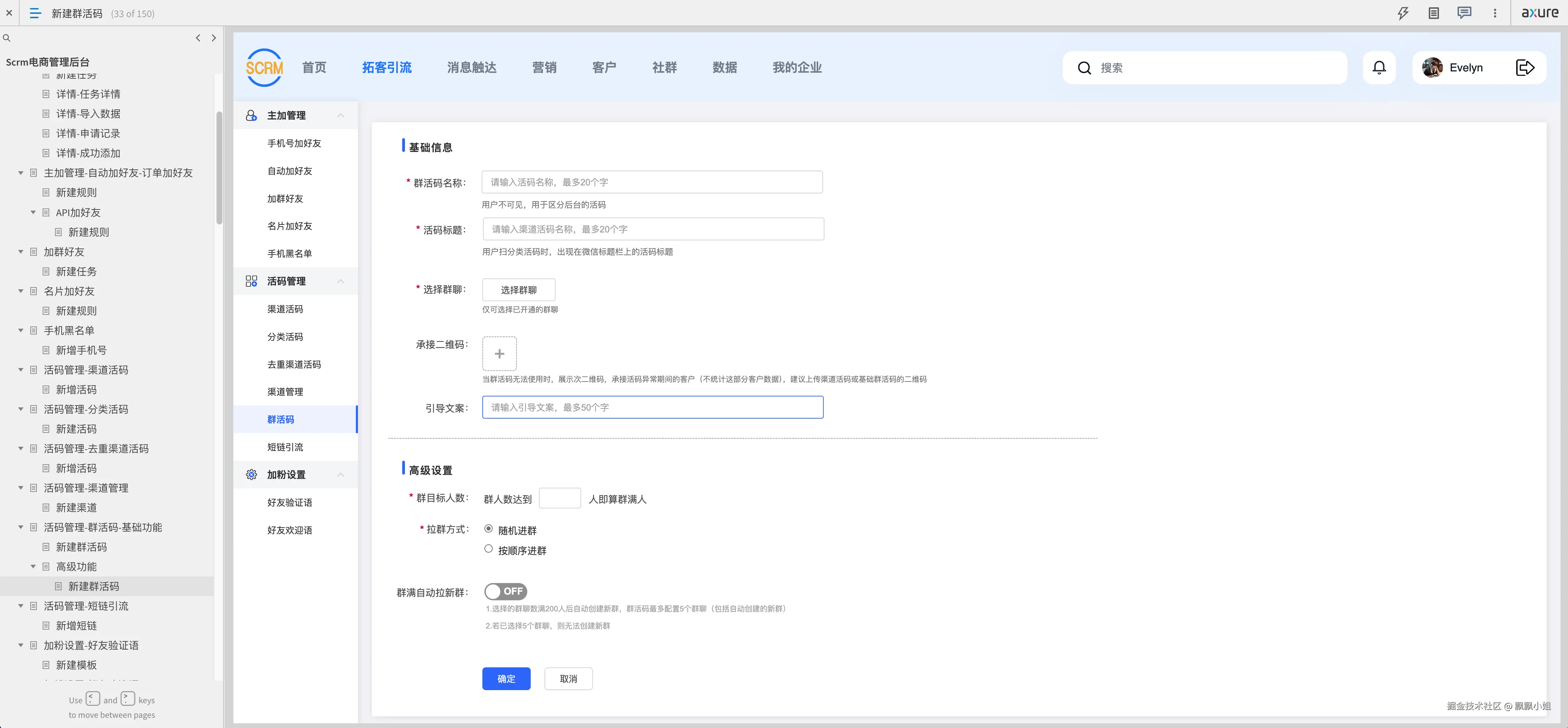 Screenshot 2024-09-13 at 20.40.48.png