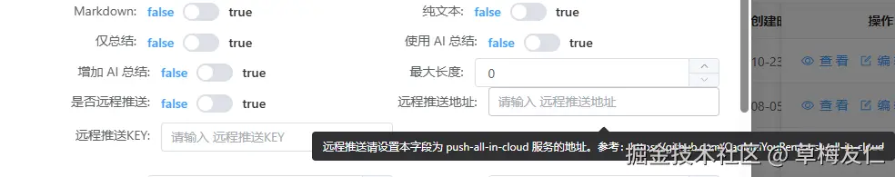 image-20251102183144961