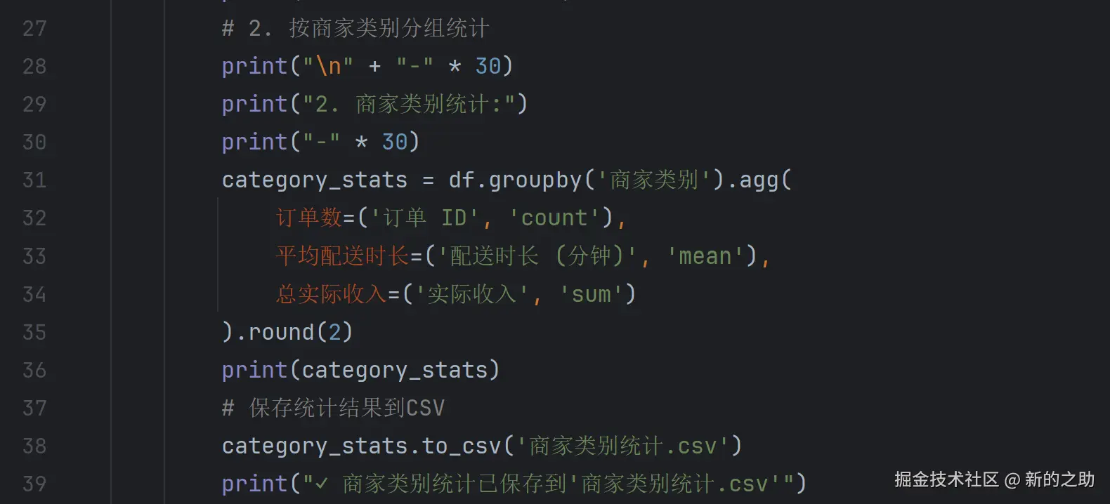 屏幕截图 2025-12-07 185544.png