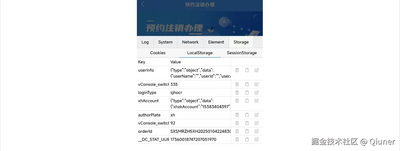 image-20250105111122637