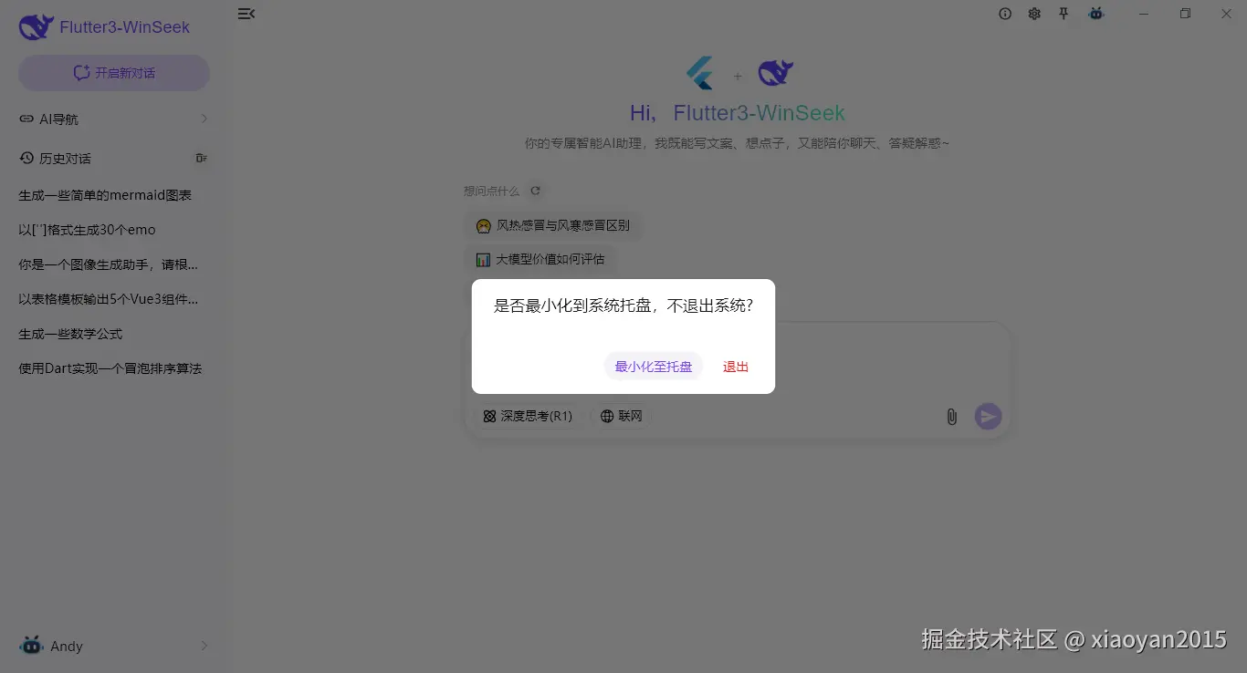 360截图20260415000009877.png