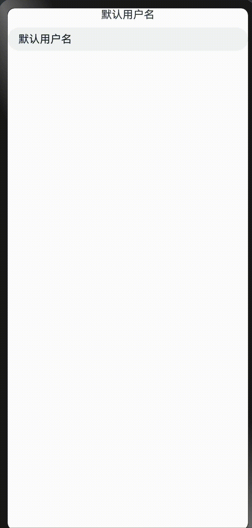 录屏2024-07-16 10.42.43.gif