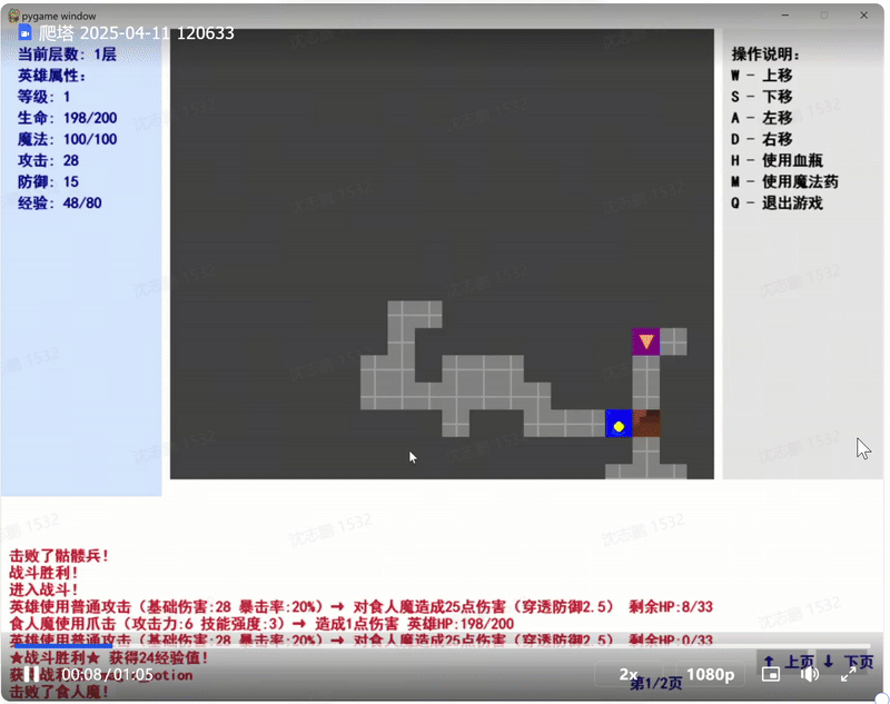 pata2-4704684c4b3696.gif