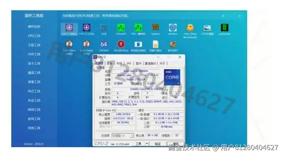 【2026】图吧工具箱下载安装超详细教程(附硬件检测与跑分使用指南)
