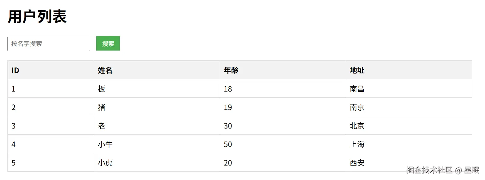 屏幕截图 2025-06-21 200657.png