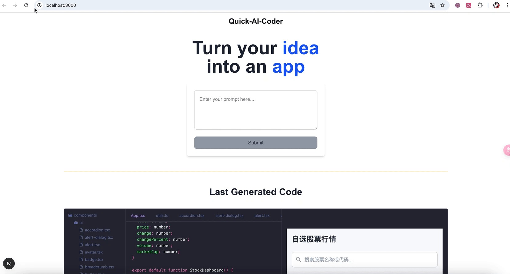 quick-ai-coder-init.gif