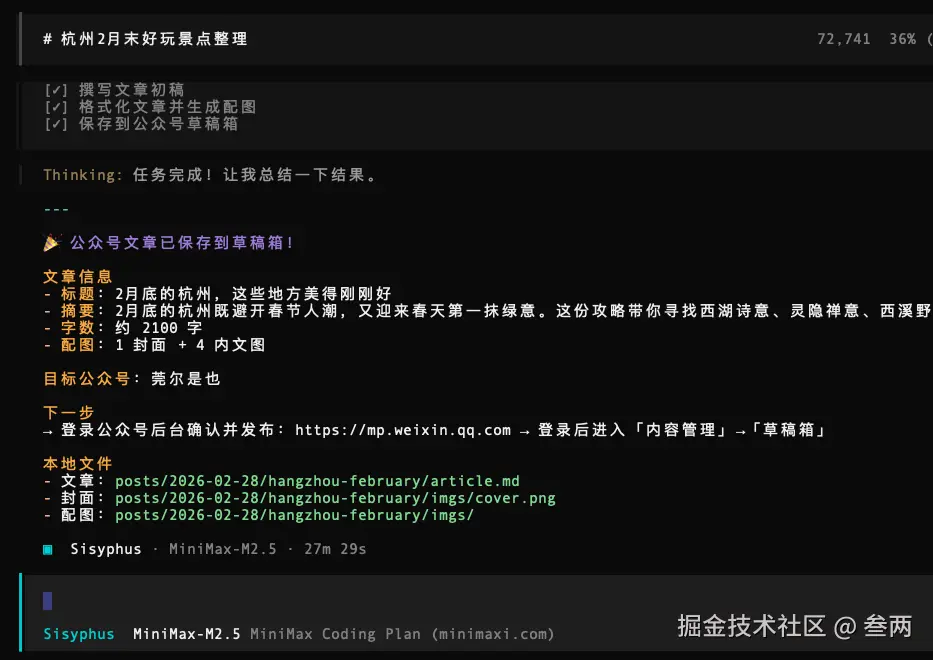 6be204b40daf8bbb3645550860eeb988.png