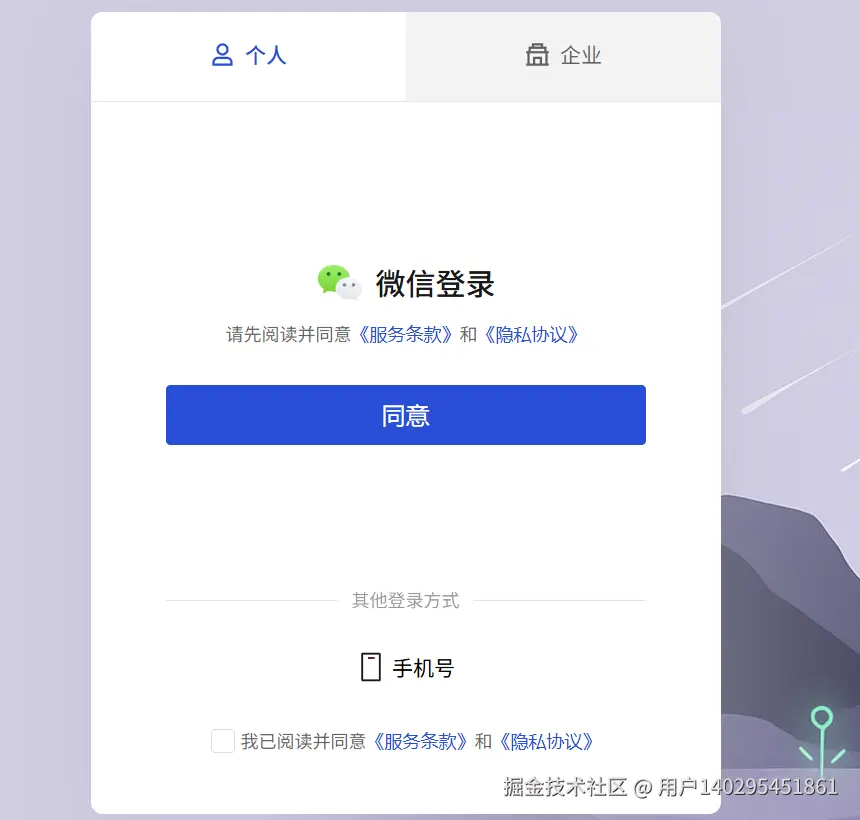 屏幕截图 2026-03-31 135011.png