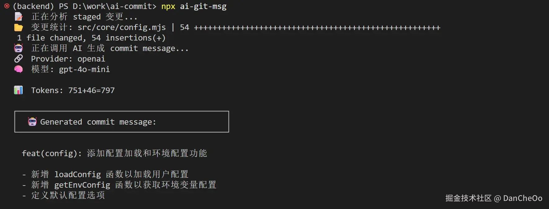 terminal-demo.png