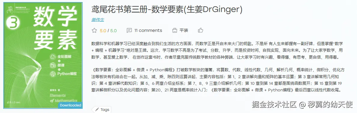 Pasted image 20250619225728.png