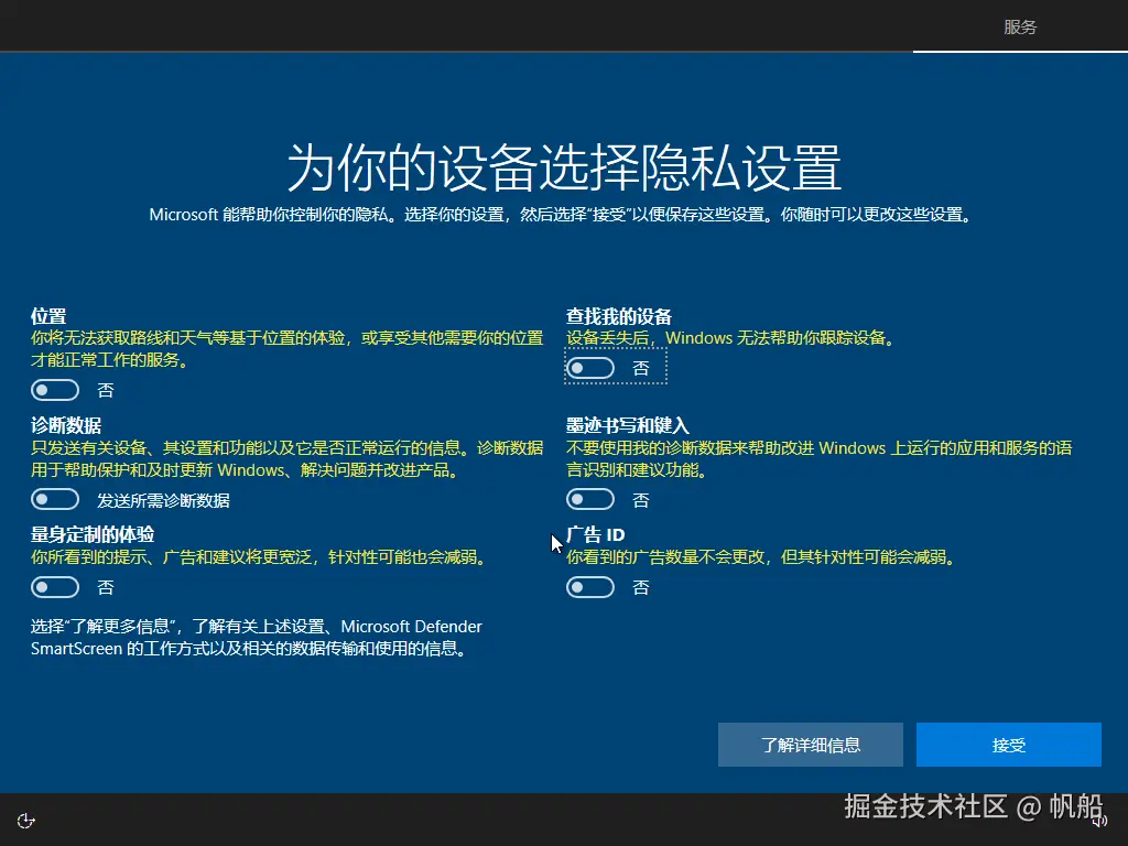 image-20230725232555231