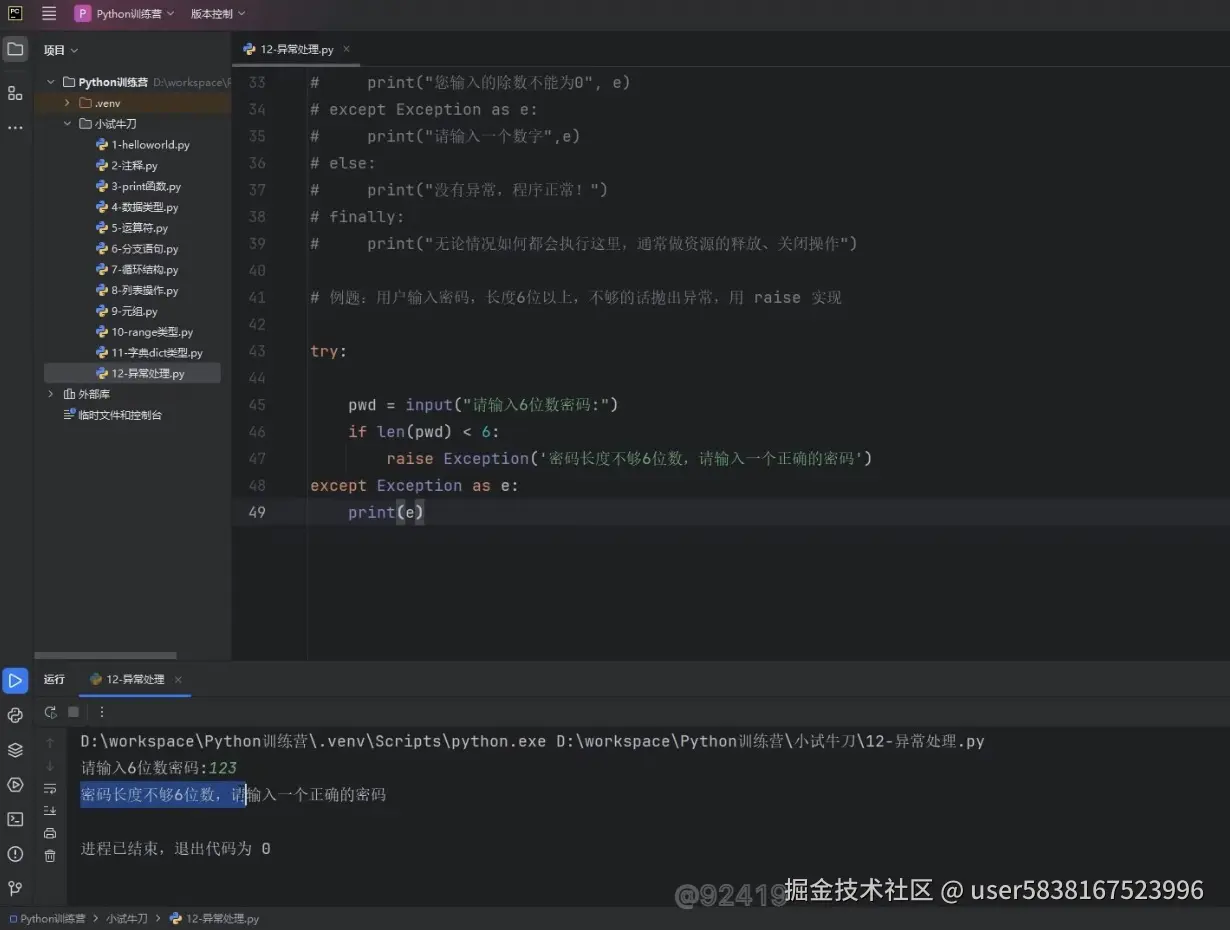 图片描述