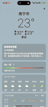 Screenrecorder-2026-03-31-16-18-51-42.gif