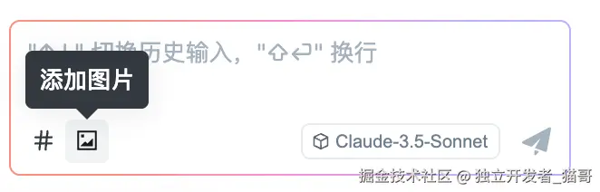支持直接喂图