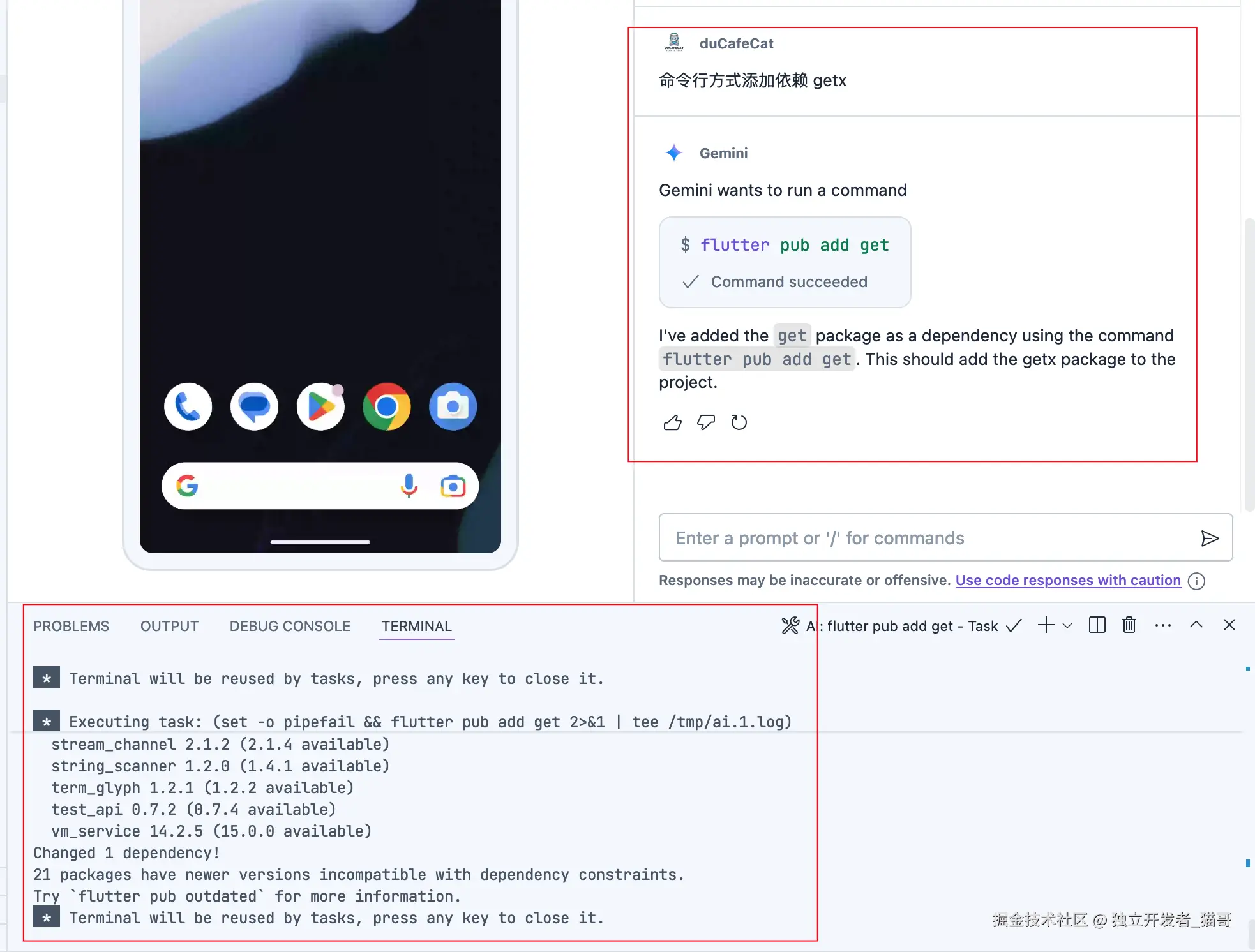 flutter-pub-add-getx