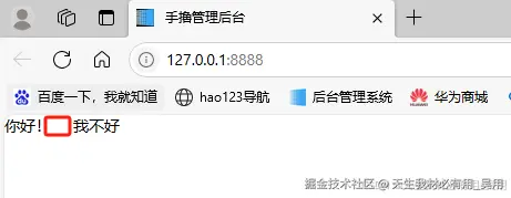 实战二、搭建Vue3+ElementPlus项目教程